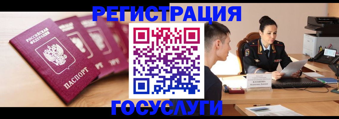 форма 3 в Шумерле