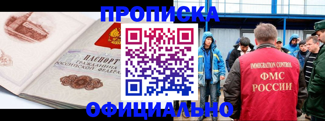 пропишу в квартире в Шумерле